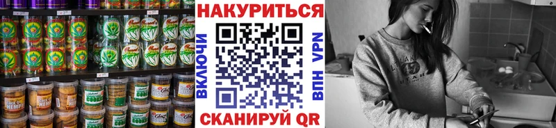Купить закладки  Грязи  Canna-Cookies марихуана 
