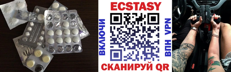 Экстази louis Vuitton  Купить где  Грязи 