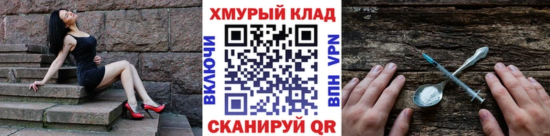 Купить где  Грязи  ГЕРОИН афганец 