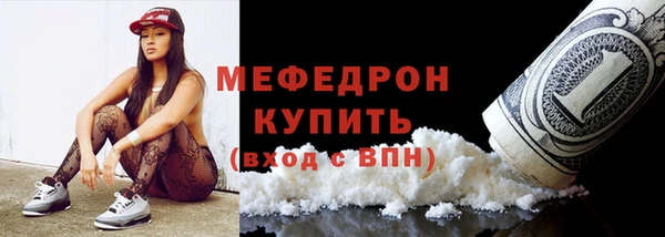дмт Бронницы