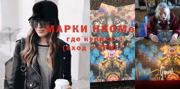 дмт Бронницы