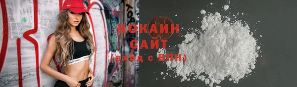 бошки Бугульма
