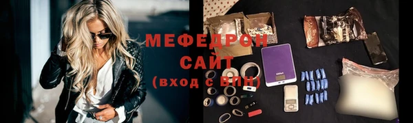 2c-b Бородино