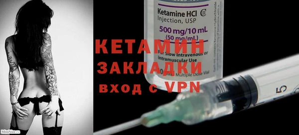 2c-b Бородино