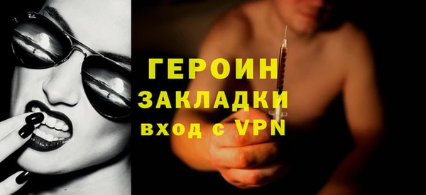 бошки Бугульма