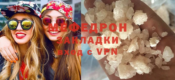 дмт Бронницы