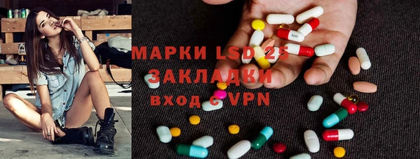 бошки Бугульма