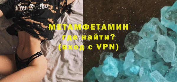 бошки Бугульма