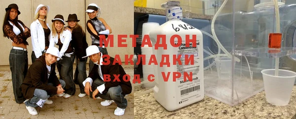 бошки Бугульма