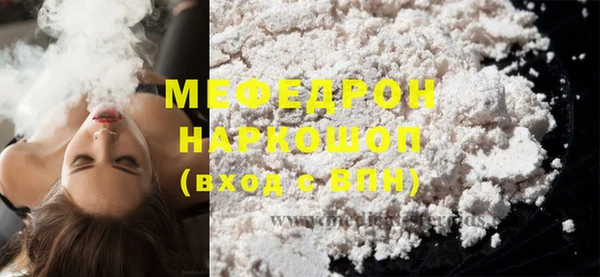 бошки Бугульма