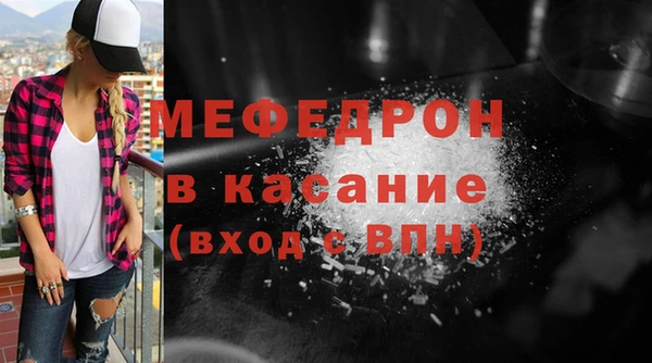 бошки Бугульма