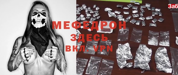 дмт Бронницы