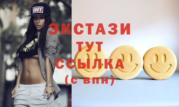 дмт Бронницы
