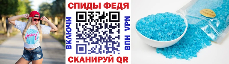 Первитин пудра Грязи
