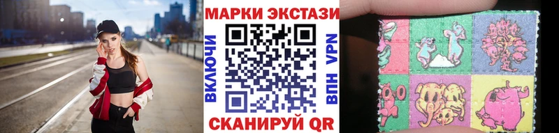 Купить закладки  Грязи  Марки NBOMe 1,8мг 